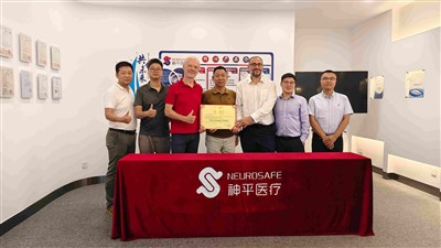 Sirsnīgi laipni gaidīti vācu izplatītāji, lai apmeklētu mūsu uzņēmumu